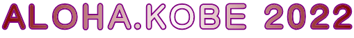 ALOHA.KOBE 2022
